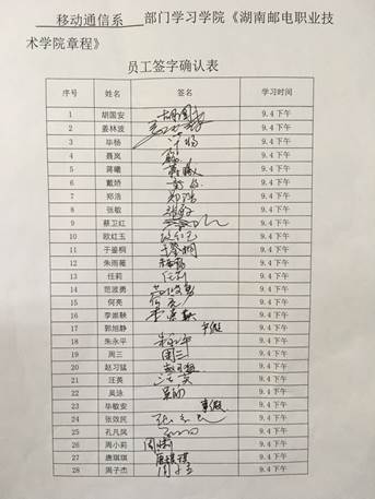 说明: C:\Users\Administrator\Documents\Tencent Files\99820669\FileRecv\MobileFile\IMG_8786.JPG
