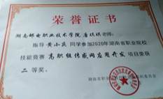 说明: 1396906419