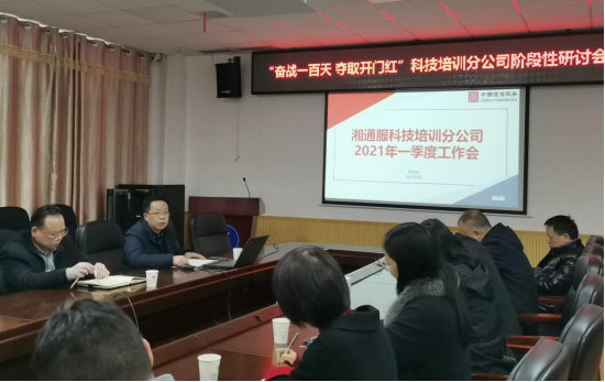 https://fj.hnptc.edu.cn/uploadfile/images/20210310090847166002.png